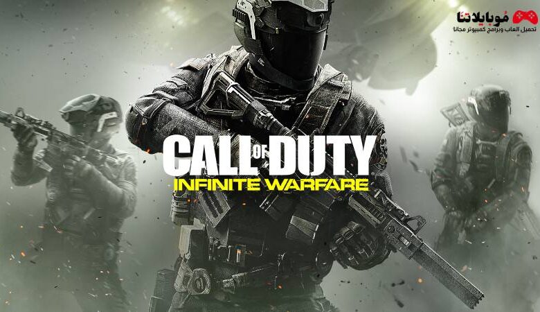 Call of Duty Infinite Warfare