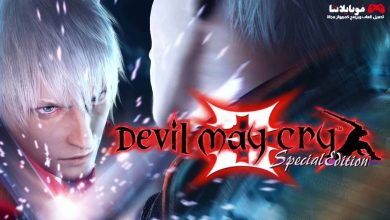 Devil May Cry 3