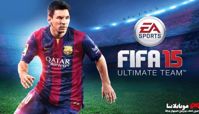 Fifa 2015