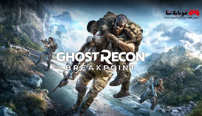 Ghost Recon Breakpoint