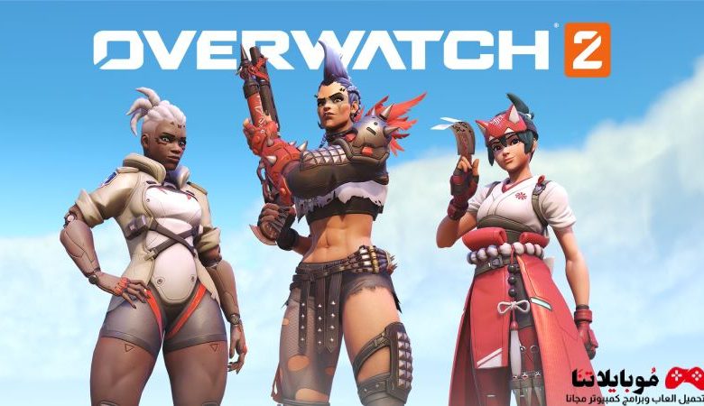 Overwatch 2