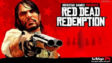 Red Dead Redemption 1