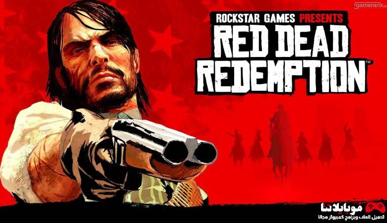 Red Dead Redemption 1