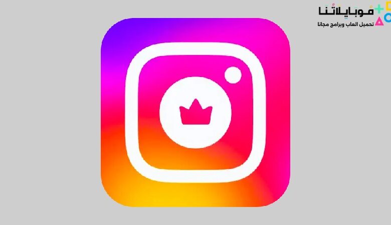 Insta Pro Apk