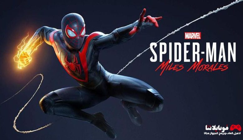 spider man miles morales