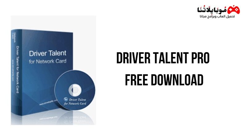 Driver Talent Pro