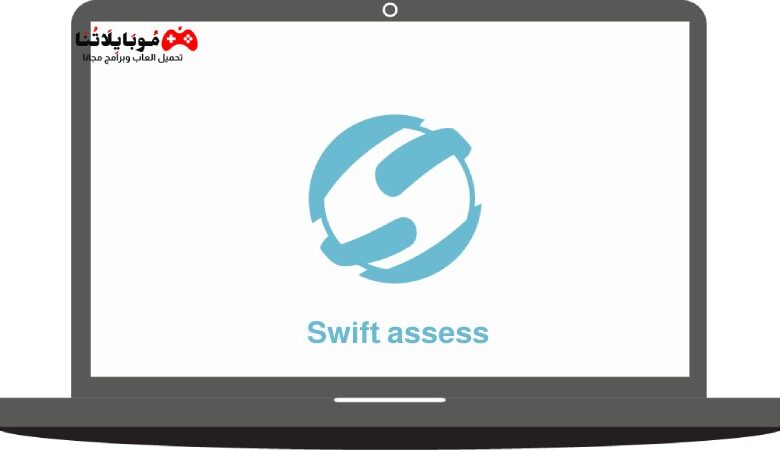 Swift assess