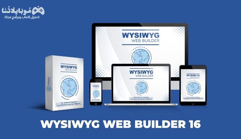 WYSIWYG Web Builder