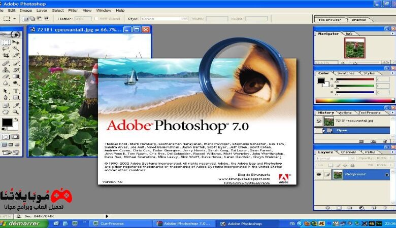 adobe photoshop cs7