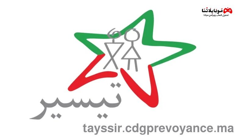 tayssir.cdgprevoyance.ma