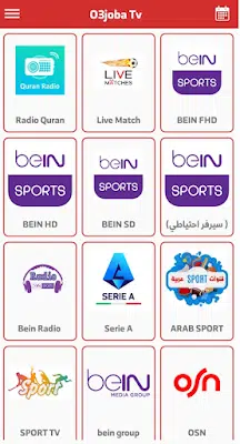 تحميل تطبيق اعجوبة تي في o3joba tv Apk لمشاهدة القنوات والمباريات والمسلسلات للاندرويد 2025 اخر اصدار مجانا