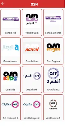 تحميل تطبيق اعجوبة تي في o3joba tv Apk لمشاهدة القنوات والمباريات والمسلسلات للاندرويد 2025 اخر اصدار مجانا