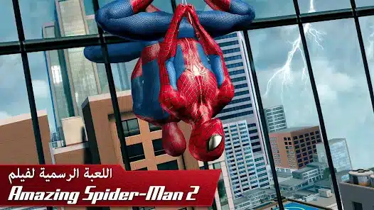 تحميل لعبة The Amazing Spider Man 2 مهكرة للاندرويد والايفون 2024 اخر اصدار مجانا