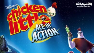 Disney’s Chicken Little