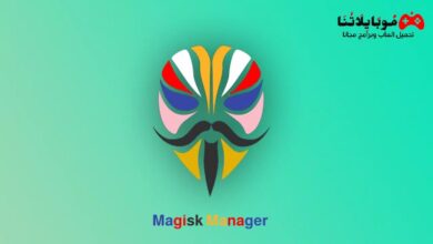 Magisk Manager