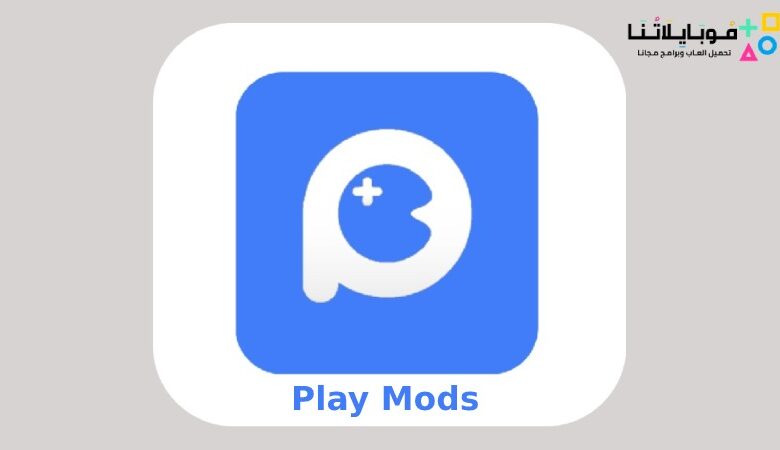 Play Mods