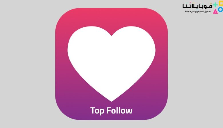 Top Follow مهكر