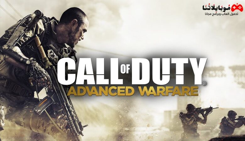 call of duty advanced warfare