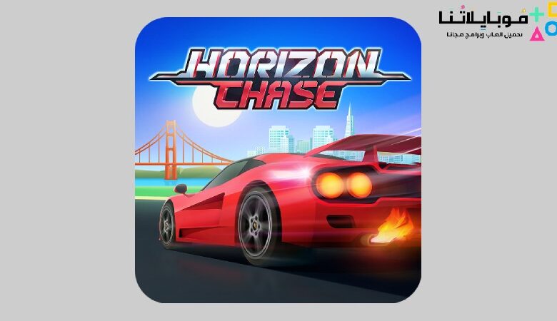 horizon chase