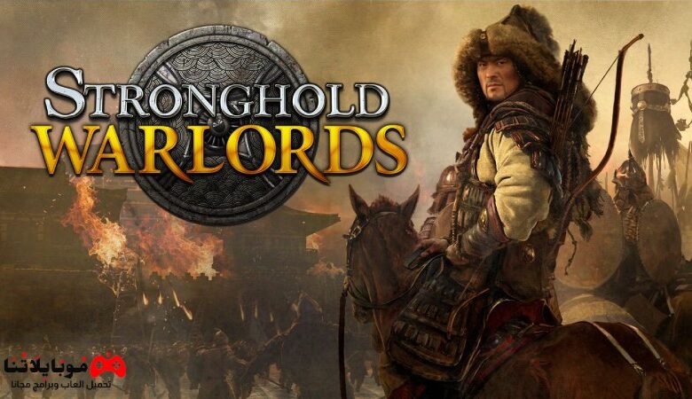 stronghold warlords