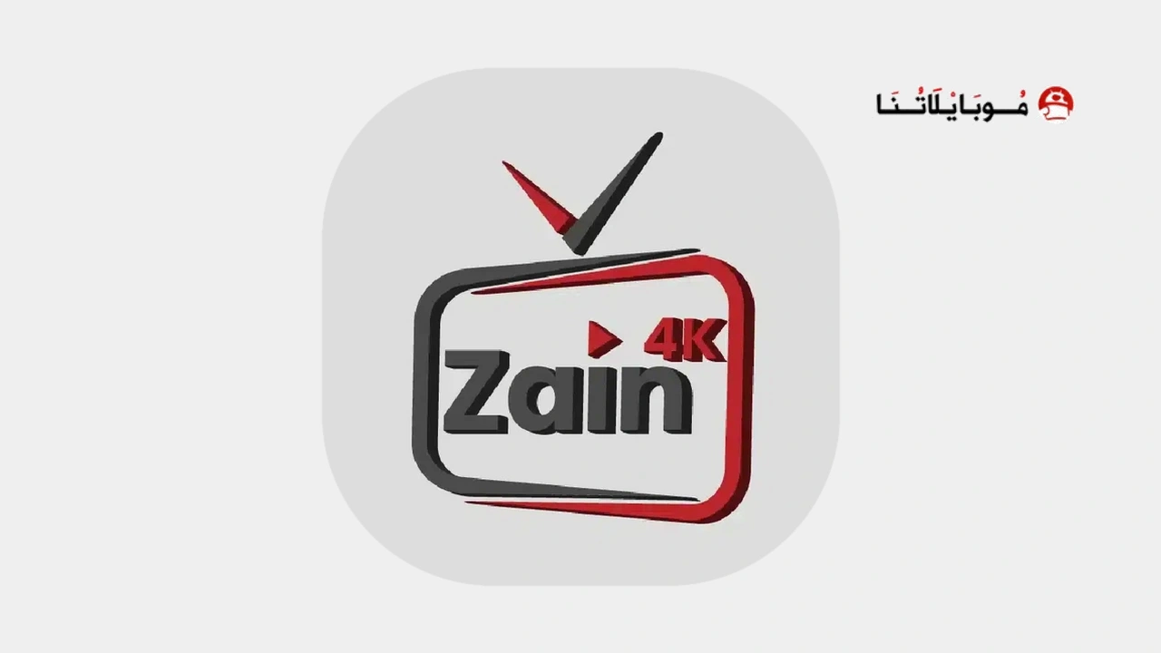 Zain Tv