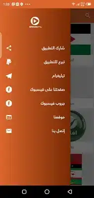 تنزيل تطبيق سرحان تي في Sarhan Tv Apk لمشاهدة القنوات المشفرة للاندرويد 2025 اخر اصدار مجانا