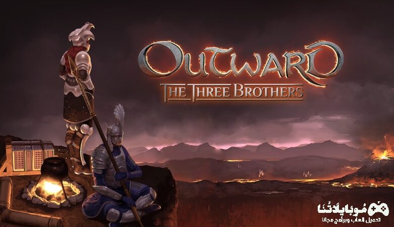 تحميل لعبة Outward للكمبيوتر كاملة