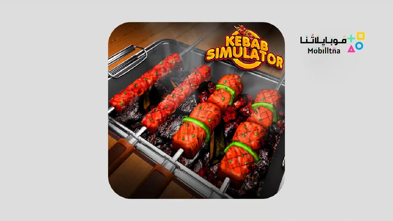 تحميل لعبة Kebab Simulator Apk للاندرويد والايفون 2024 اخر اصدار مجانا -  موبايلاتنا