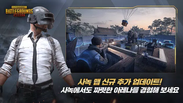 تحميل لعبة ببجي الكورية تحديث 3.6 PUBG MOBILE KR Apk+Obb اصدار 배틀그라운드 للاندرويد والايفون 2025 اخر اصدار مجانا