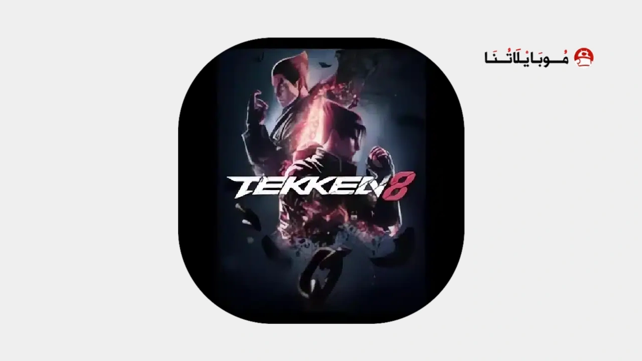 Tekken 8 Apk