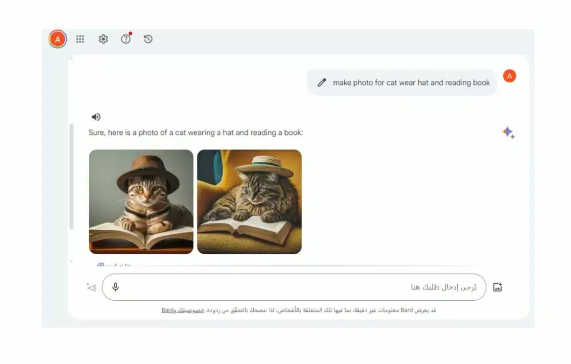 كيفية استخدام روبوت جوجل بارد لإنشاء الصور بالذكاء الاصطناعي