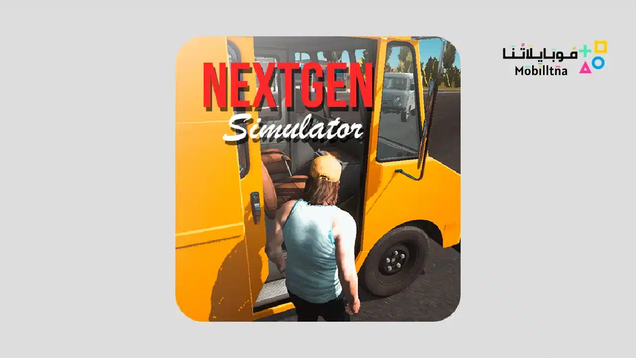 تحميل لعبة Nextgen: Truck Simulator Apk مهكرة للاندرويد والايفون 2024 اخر  اصدار مجانا - موبايلاتنا