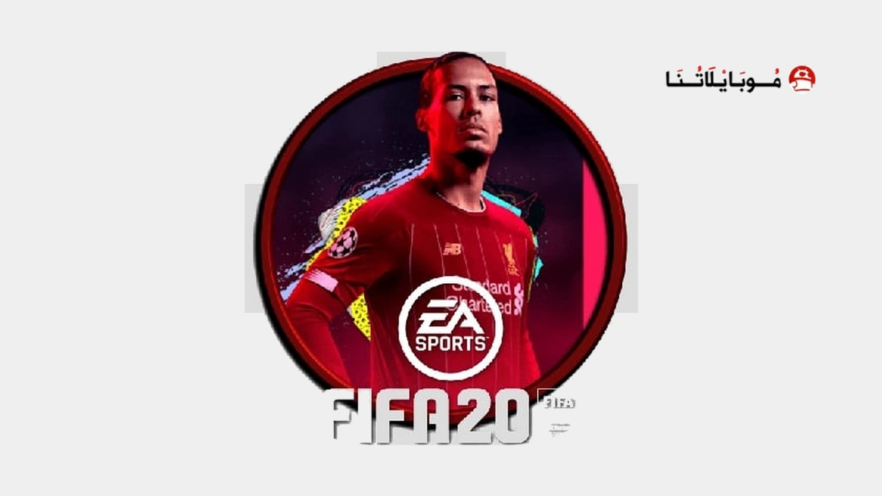 FIFA 20 Apk