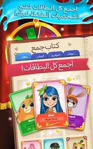 تحميل لعبة Juice Jam Apk مهكرة للاندرويد والايفون 2024 اخر اصدار مجانا