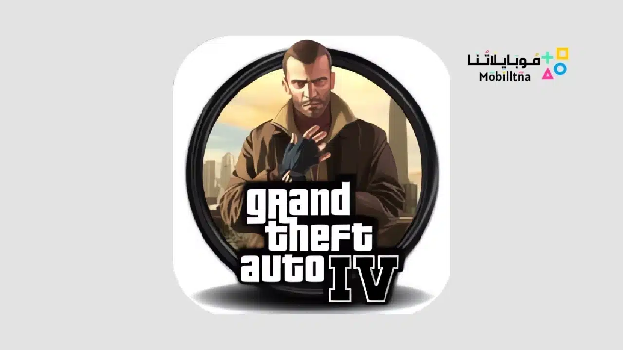 تحميل لعبة جاتا GTA 4 IV مهكرة