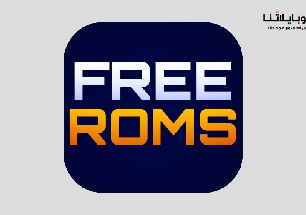 Free Roms