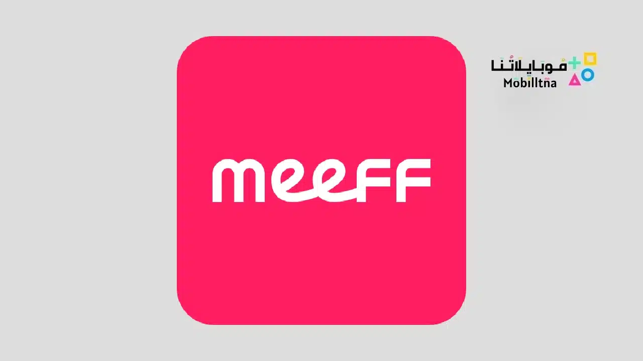 MEEFF - Make Global Friends