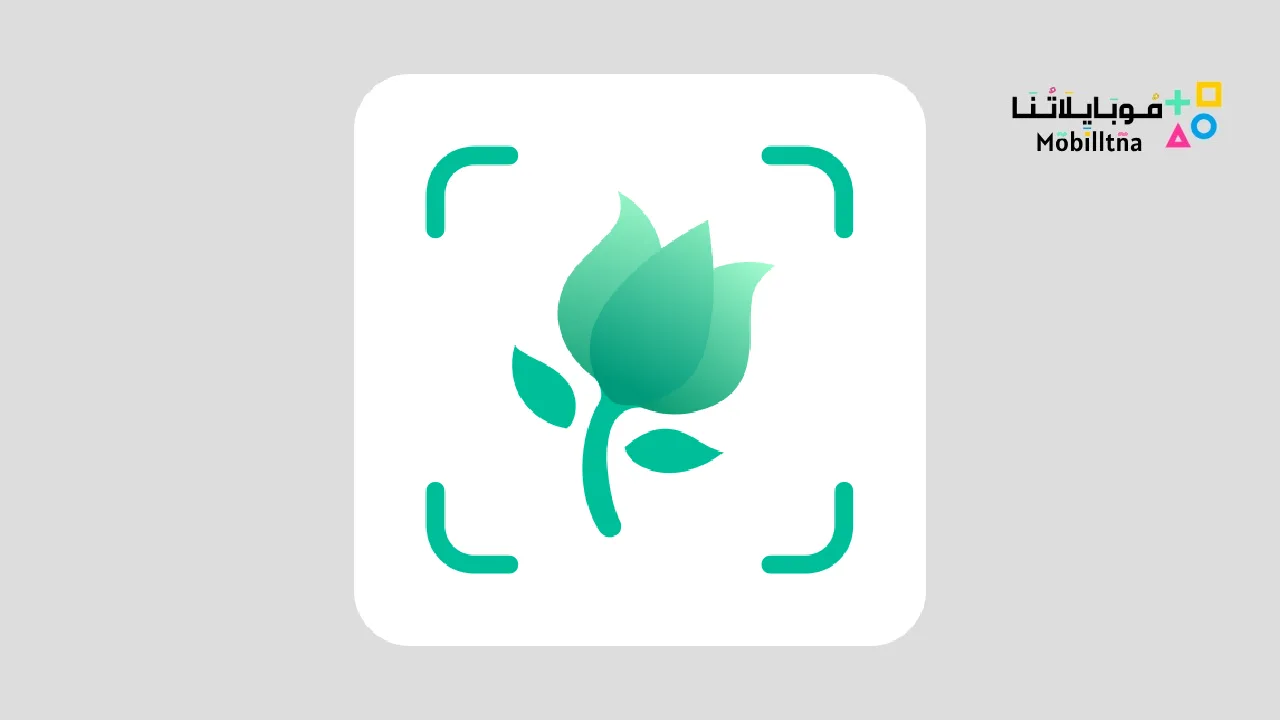 PictureThis – Plant Identifier