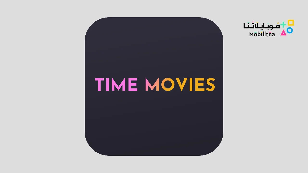 Time Movies