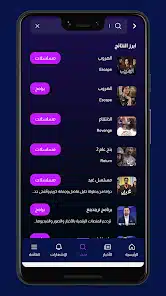 تحميل تطبيق UTV Apk للاندرويد والايفون 2025 اخر اصدار مجانا