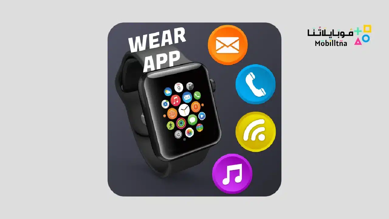 Smart Watch app