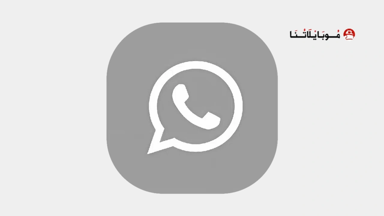 OGWhatsApp