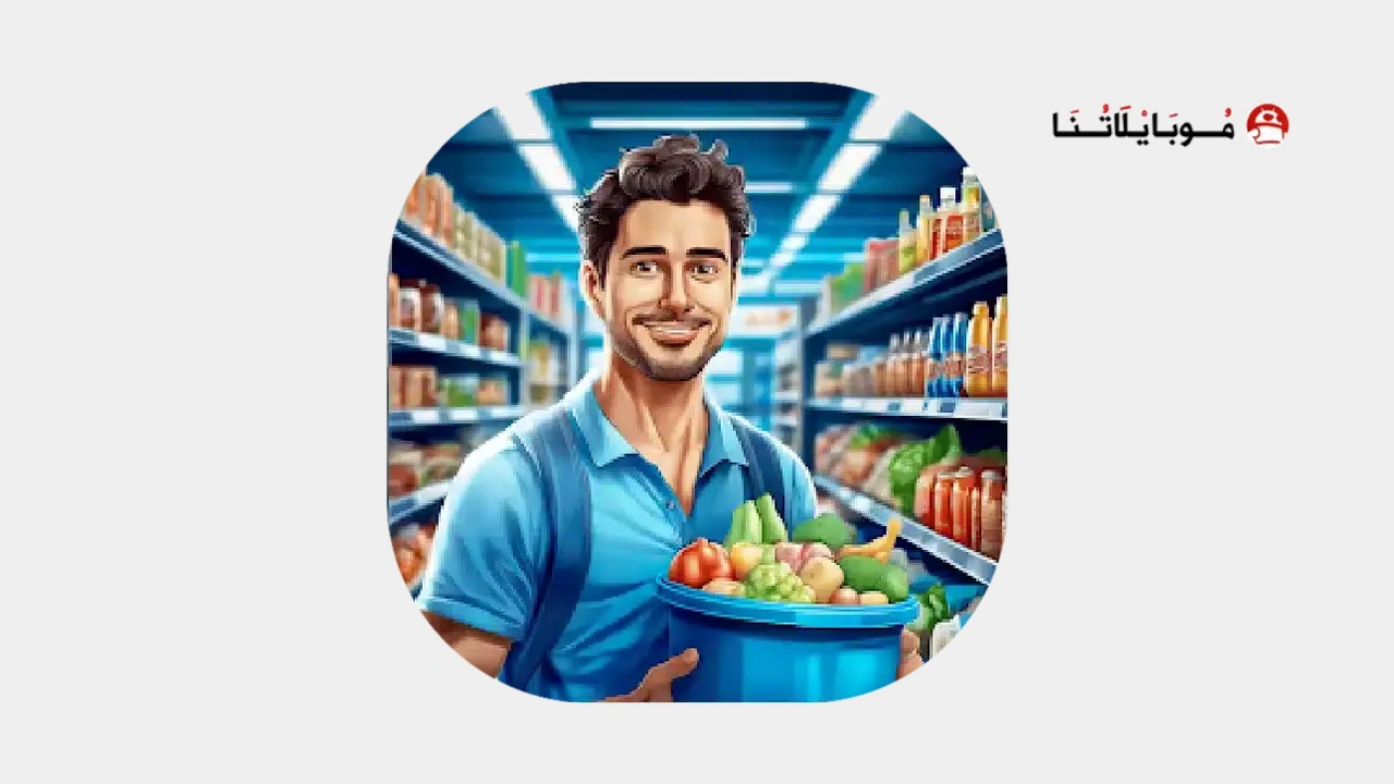 Store Management Simulator