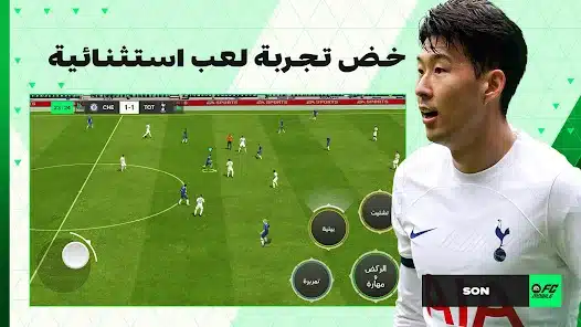 تحميل لعبة فيفا موبايل 2025 FiFa Mobile للاندرويد والايفون اخر اصدار مجانا