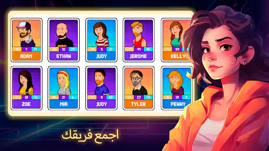 تحميل لعبة Dev Tycoon Inc مهكرة للاندرويد والايفون 2024 اخر اصدار مجانا