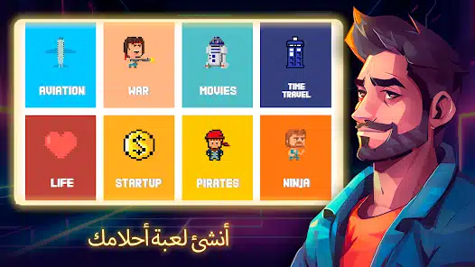 تحميل لعبة Dev Tycoon Inc مهكرة للاندرويد والايفون 2024 اخر اصدار مجانا