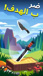 تحميل لعبة Flippy Knife Apk مهكرة للاندرويد والايفون 2024 اخر اصدار مجانا