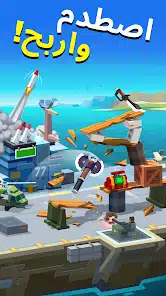 تحميل لعبة Flippy Knife Apk مهكرة للاندرويد والايفون 2024 اخر اصدار مجانا