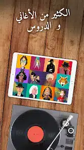 تحميل تطبيق Simply Piano by JoyTunes مهكر للأندرويد APK أخر إصدار 2027 مجانًا