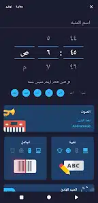 تحميل تطبيق Alarm Clock Xtreme & Timer للاندرويد والايفون 2024 اخر اصدار مجانا